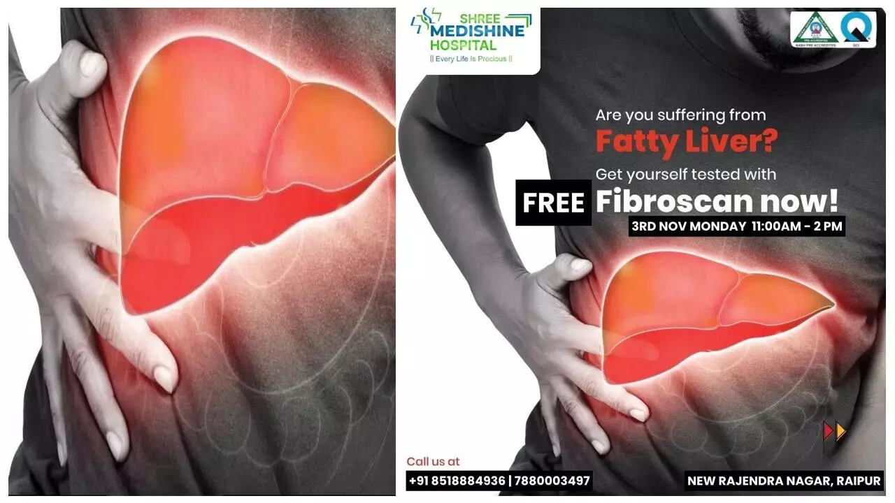 Shree Medishine Hospital: श्री मेडिशाइन हॉस्पिटल में निःशुल्क फाइब्रोस्कैन जांच शिविर...