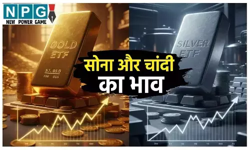 Gold Price Today: गोल्ड लवर्स के लिए खुशखबरी! सोने के दाम में भारी गिरावट! चांदी भी सस्ती हुई, दिल्ली में 24 कैरेट गोल्ड सिर्फ इतने में, जानिए अपने शहर का तजा दाम