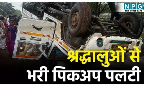 Balodabazar Road Accident