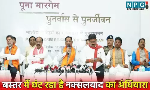 CM विष्णुदेव की सरकार की जनकल्याणकारी योजनाओं से बस्तर में छंट रहा है नक्सलवाद का अंधियारा,  डबल इंजन सरकार के संकल्प से विकास और शांति की राह पर छत्तीसगढ़