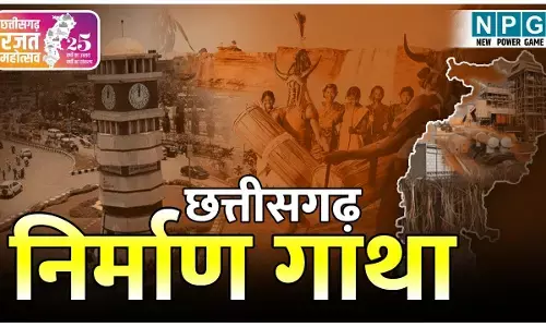 CG Rajat Mahotsav: छत्तीसगढ़ निर्माण गाथा: एयरपोर्ट में लीक हुआ नए सीएम का नाम, CM से धक्का-मुक्की, फटा कुर्ता…