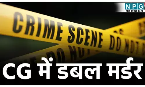 CG में डबल मर्डर