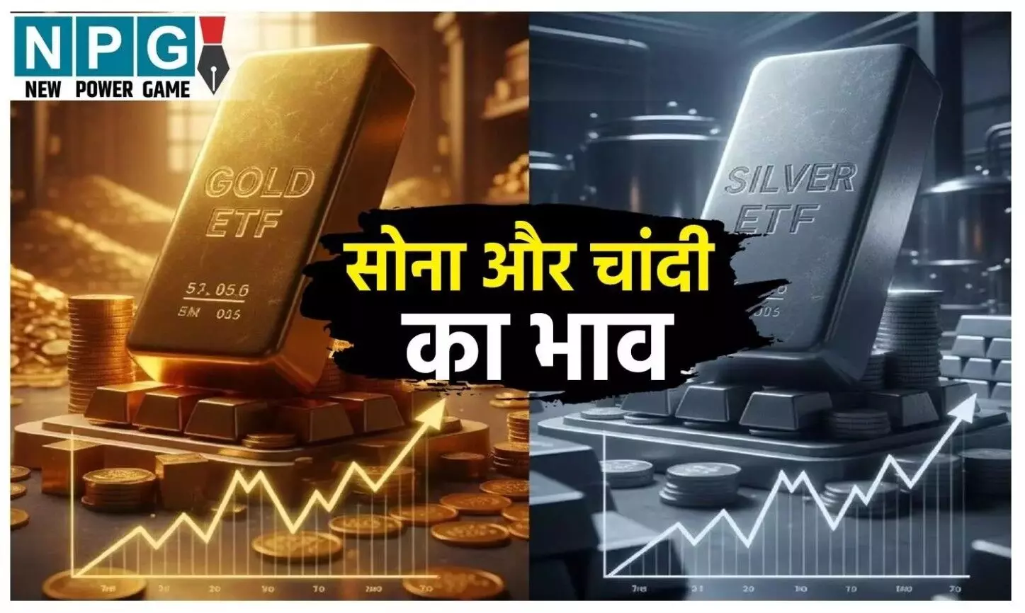 सोने का भाव आज 1 नवंबर 2025: रायपुर-भोपाल में बदल गए गोल्ड के रेट, जानिए CG-MP से दिल्ली-मुंबई तक के ताज़ा दाम