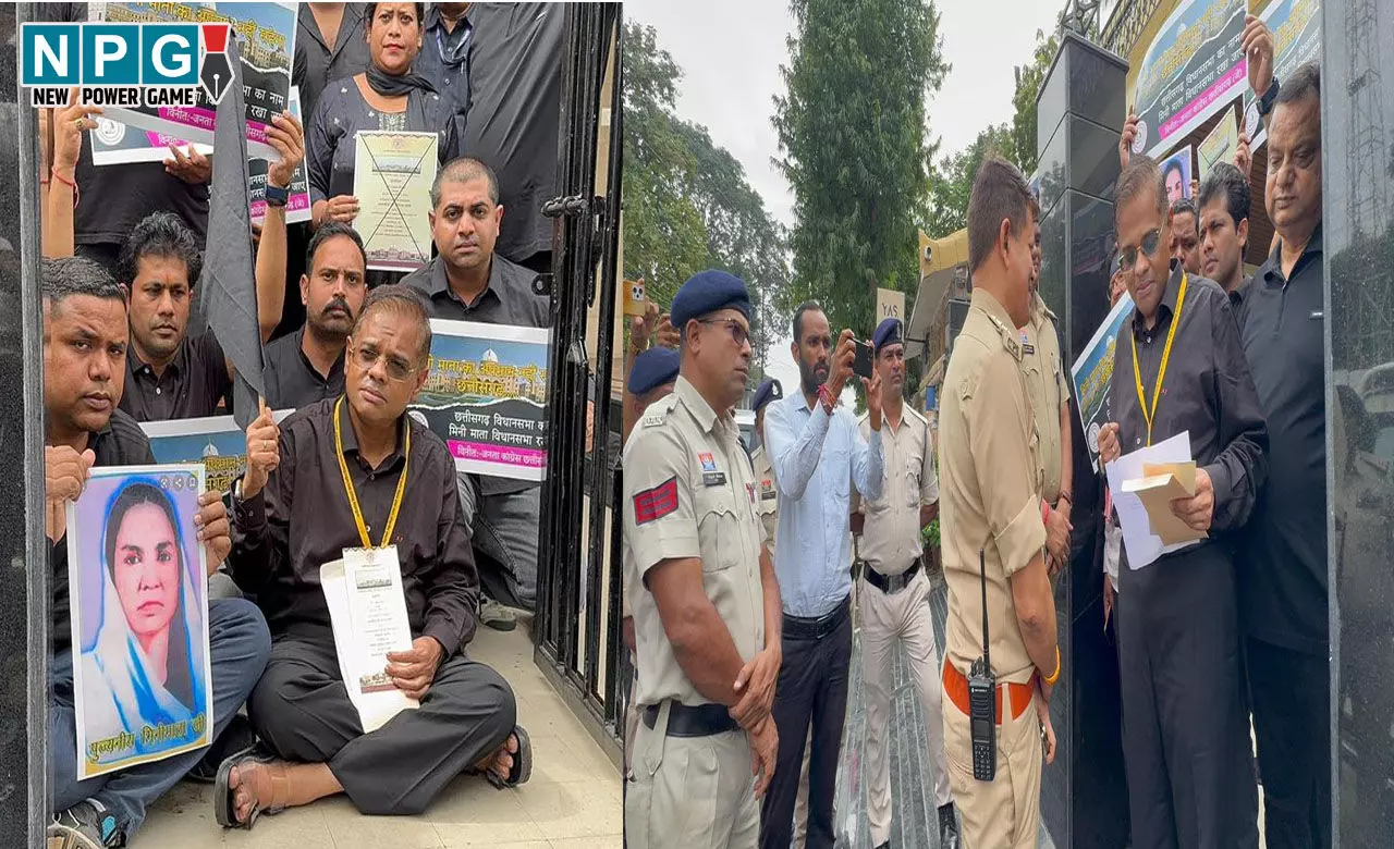 Amit Jogi: अमित जोगी हाउस अरेस्ट, काला कपड़ा पहनकर जा रहे थे विरोध करने, बोले-पुलिस ने रोका...