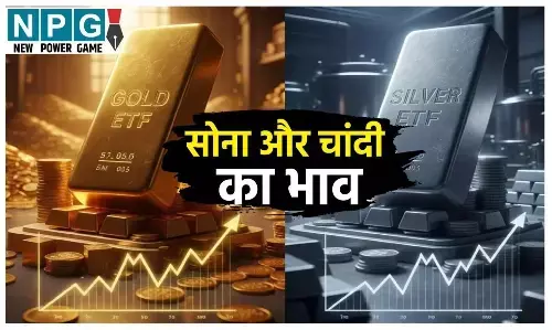 सोने का भाव आज 1 नवंबर 2025: रायपुर-भोपाल में बदल गए गोल्ड के रेट, जानिए CG-MP से दिल्ली-मुंबई तक के ताज़ा दाम