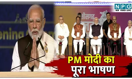 PM Modi in Raipur: ओम शांति से गूंजा शांति शिखर, प्रधानमंत्री बोले, ब्रह्माकुमारी संस्था बनेगी विश्व शांति का प्रमुख केंद्र, पढिये पीएम मोदी का पूरा भाषण