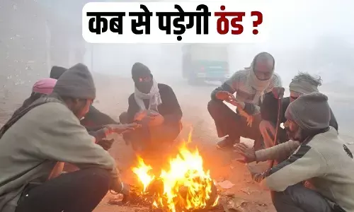 NPG Explainer: नवंबर में पड़ेगी कड़ाके की ठंड या रहेगा मौसम सामान्य? IMD ने जारी की ताज़ा रिपोर्ट