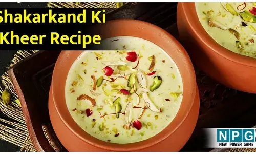 Shakarkand Ki Kheer Recipe: देव उठनी एकादशी के भोग के लिए बनाइये शकरकंद की खीर, भगवान विष्णु और मां लक्ष्मी की बरसेगी कृपा...
