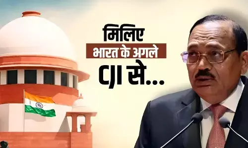 NPG Explainer: जस्टिस सूर्यकांत बनेंगे भारत के 53वें CJI, जानिए CJI की भूमिका, चयन प्रक्रिया और अब तक की मुख्य न्यायाधीश की पूरी टाइमलाइन
