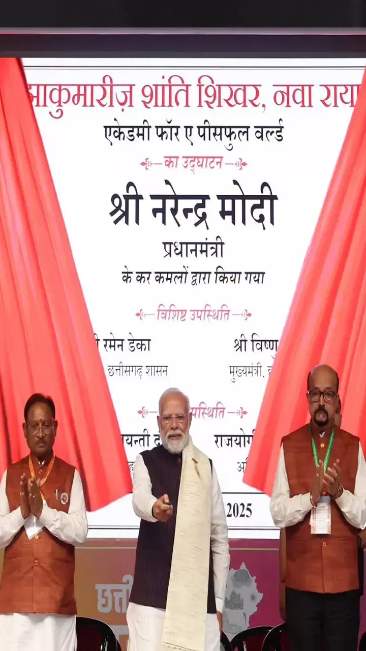 PM Modi in Raipur: PM मोदी ने किया शांति सरोवर का उद्घघाटन देखें तस्वीरें...