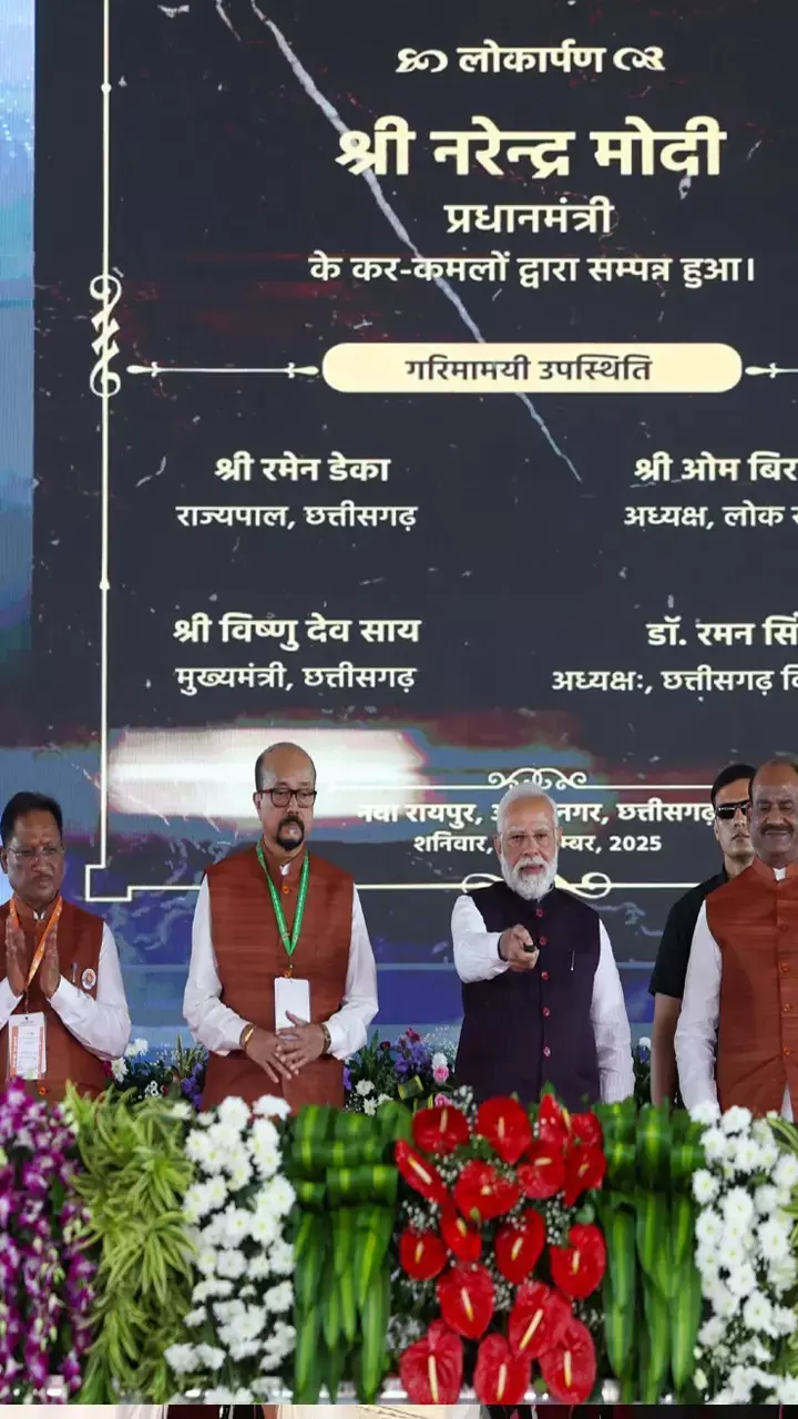 PM Modi in Raipur: PM मोदी ने छतीसगढ़ के नए विधानसभा भवन का किया लोकार्पण,  एक क्लिक में देखें पूरी फोटो..