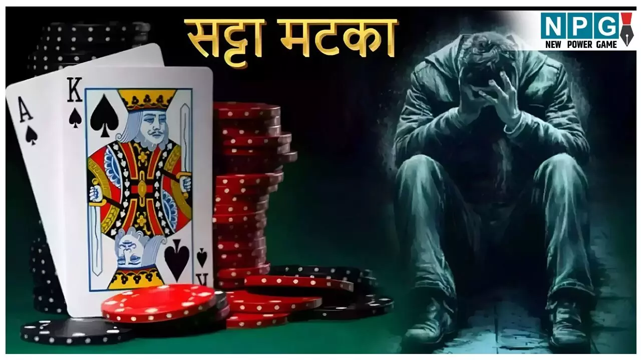 Satta King Disawar Chart Result: जानिए क्या है दिसावर सट्टा किंग कैसे चलता है ये गेम और क्यों है खतरनाक क्यों है भारत में बैन