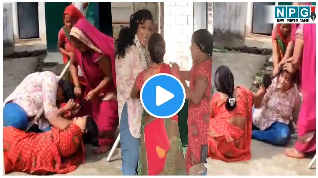 School Viral Video: स्कूल में हो गया कांड: महिला टीचर और रसोइयों में जमकर मारपीट, खींचे बाल, पटके जमीन में, और एक-दूसरे पर बरसाए लात-घूंसे, डंडे...