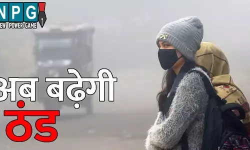 CG Me Aaj Ka Mausam: चक्रवाती तूफान मोंथा का असर खत्म: बारिश की गतिविधियों में लगा विराम, अब बढ़ेगी ठंड, अगले एक सप्ताह तक ऐसा रहेगा मौसम