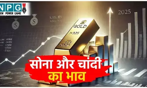 Gold Rate Today 7 November 2025: चार दिन की गिरावट के बाद गोल्ड ने फिर लगाई छलांग! रायपुर-भोपाल समेत पूरे देश में लौटी चमक, जानें आज का तजा रेट