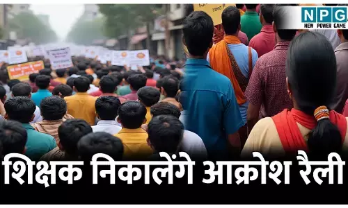 CG Teacher News: जेडी के खिलाफ खोला मोर्चा: बस्तर संभाग के शिक्षक इस दिन निकालेंगे आक्रोश रैली: स्कूलों में रहेगी तालाबंदी