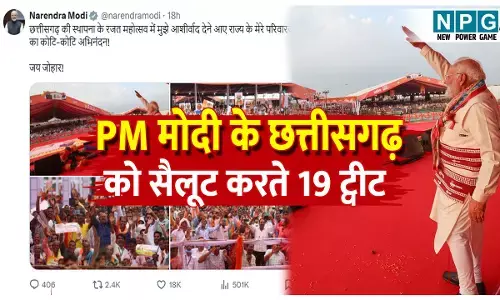 PM Narendra Modi Raipur Visit: 19 ट्वीट: रायपुर से लौटने पर PM मोदी का बैक-टू-बैक 19 ट्वीट, छत्तीसगढ़ की मिट्टी, मेहनत और मन को किया सैलूट, देखिए ट्वीट