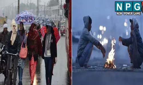 CG Me Aaj Ka Mausam: मौसम अपडेट: कई जिलों में बारिश की आशंका, तापमान में गिरावट के साथ बढ़ेगी ठंड, जानिए अपने जिले के मौसम का हाल