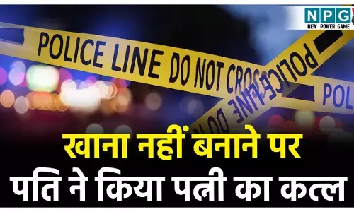 Bilaspur Crime News