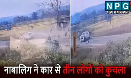 Raigarh Accident News: नाबालिग लड़की ने कार से तीन लोगों को कुचला...महिला और दो युवकों की मौत, मामले में बाप-बेटी गिरफ्तार