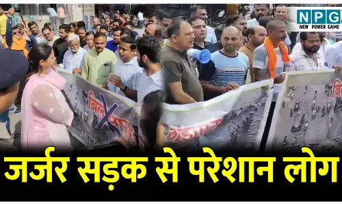 CG News:जर्जर सड़क से परेशान लोगों ने जाम किया सड़क, अतिरिक्त तहसीलदार के आश्वासन के बाद आंदोलन किया खत्म