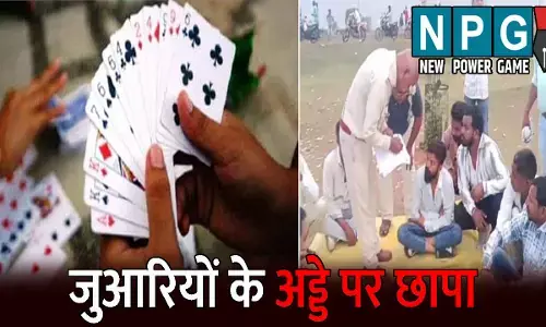 Bemetra Crime News: जुआरियों के अड्डे पर पुलिस का छापा: पकड़े गए 14 जुआरी, 1 लाख नगद सहित 15 लाख की संपत्ति जब्त