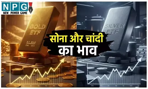 Gold Price Today 4 November 2025: रायपुर-भोपाल में फिर महंगा हुआ सोना, दिल्ली से चेन्नई तक तेजी, देखें पूरे भारत का अपडेट