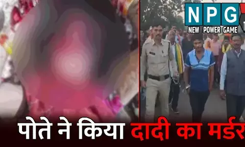 Manendragarh Murder News