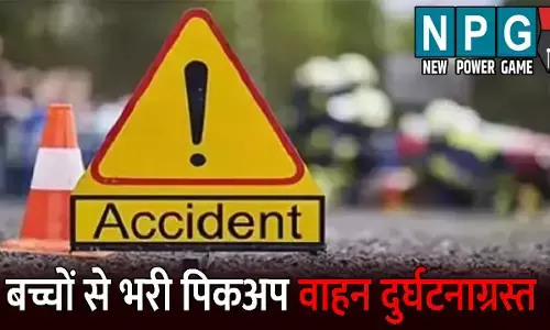 Dantewada Accident News: बस्तर ओलंपिक में शामिल होने जा रहे बच्चों से भरी पिकअप वाहन दुर्घटनाग्रस्त: 5 घायल, दो की हालत गंभीर