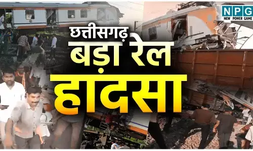 CG Train Accident: रेल हादसा: भयावह हादसे की चश्मदीद गवाह ने बताया, पर्दा हटा तो मौत खड़ी थी सामने