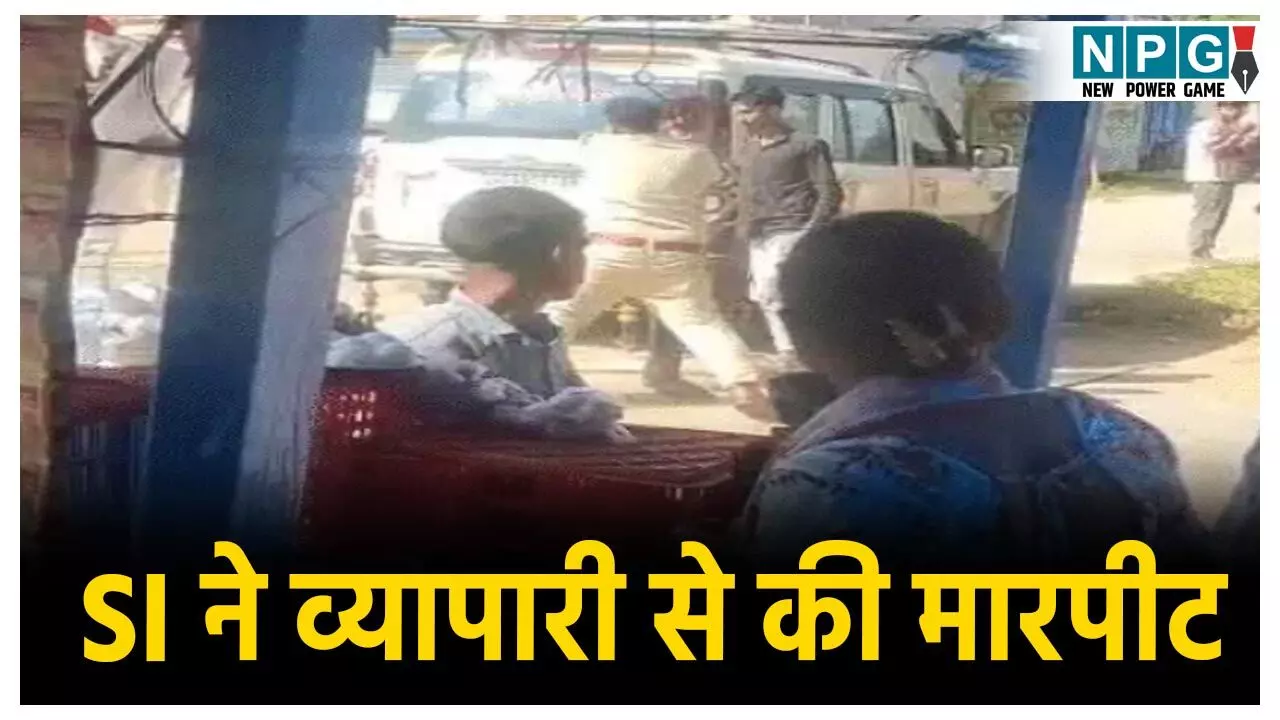 Balrampur SI News Balrampur SI News