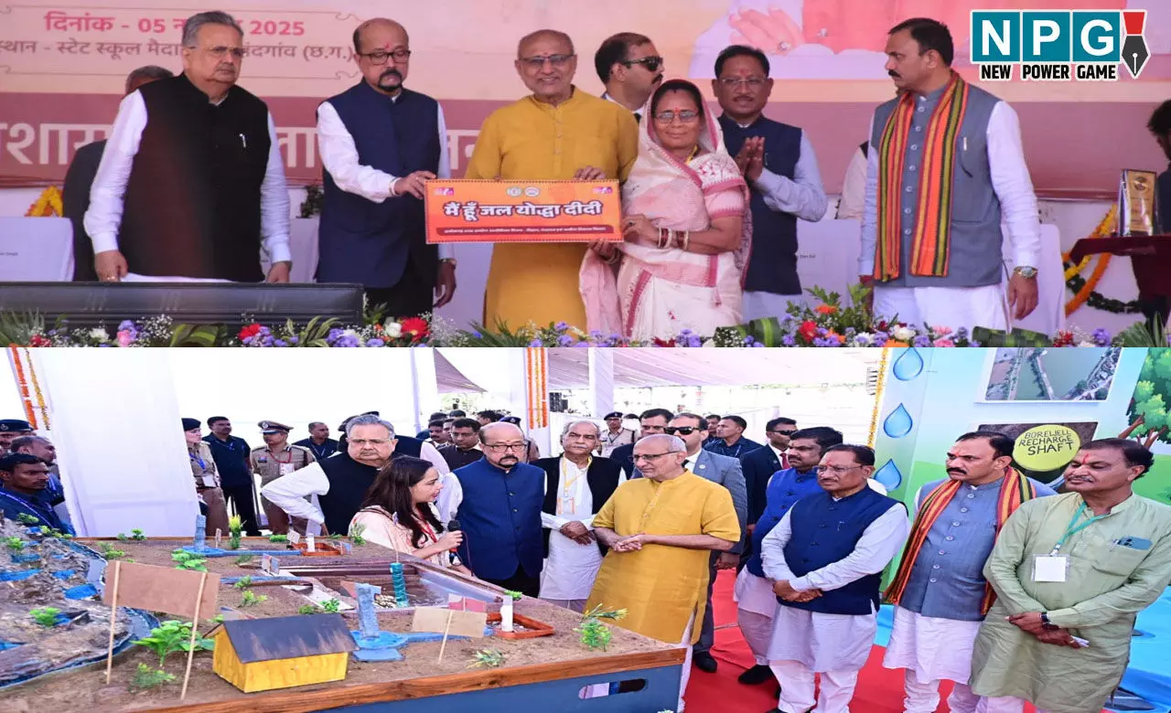 Mahtari Vandana Yojana: महतारी वंदन की किस्त जारी, उप राष्ट्रपति-राज्यपाल और मुख्यमंत्री हुये लखपति दीदी सम्मेलन में शामिल...