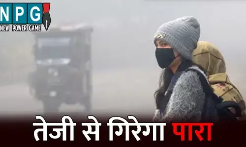 CG Me Aaj Ka Mausam: मौसम में होने वाला है बड़ा बदलाव: तेजी से गिरेगा पारा, रातें होंगी ठंडी, जानिए अपने जिले के मौसम का हाल