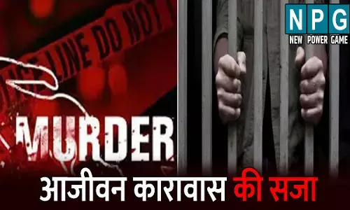 Bastar Crime News: जादू-टोने के शक में ग्रामीण की हत्या: 6 लोगों ने पीट-पीटकर उतारा मौत के घाट, कोर्ट ने सुनाई आजीवन कारावास की सजा
