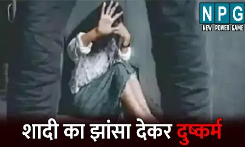 Raipur News: रिटायर्ड अफसर पर दुष्कर्म का आरोप, 27 साल की युवती ने थाने में दर्ज कराई Fir, बोली-फेसबुक पर हुई थी दोस्ती...