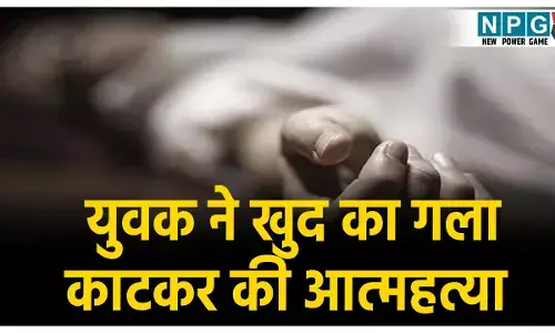 Manendragarh Chirmiri Bharatpur News