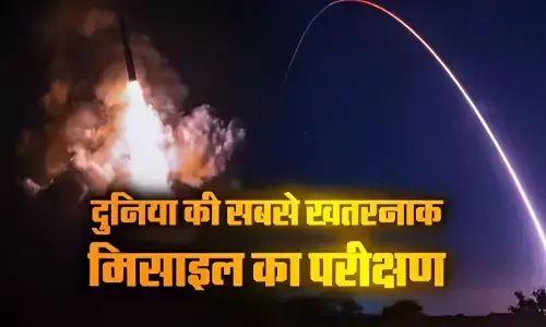 Minuteman 3 Test: परमाणु खतरे की आहट! अमेरिका ने दागी मिनटमैन-3 ICBM, 6,700 किमी दूर साधा लक्ष्य, दुनिया में मचा हड़कंप, जानिए क्या है इसका जियोपॉलिटिकल इम्पैक्ट?