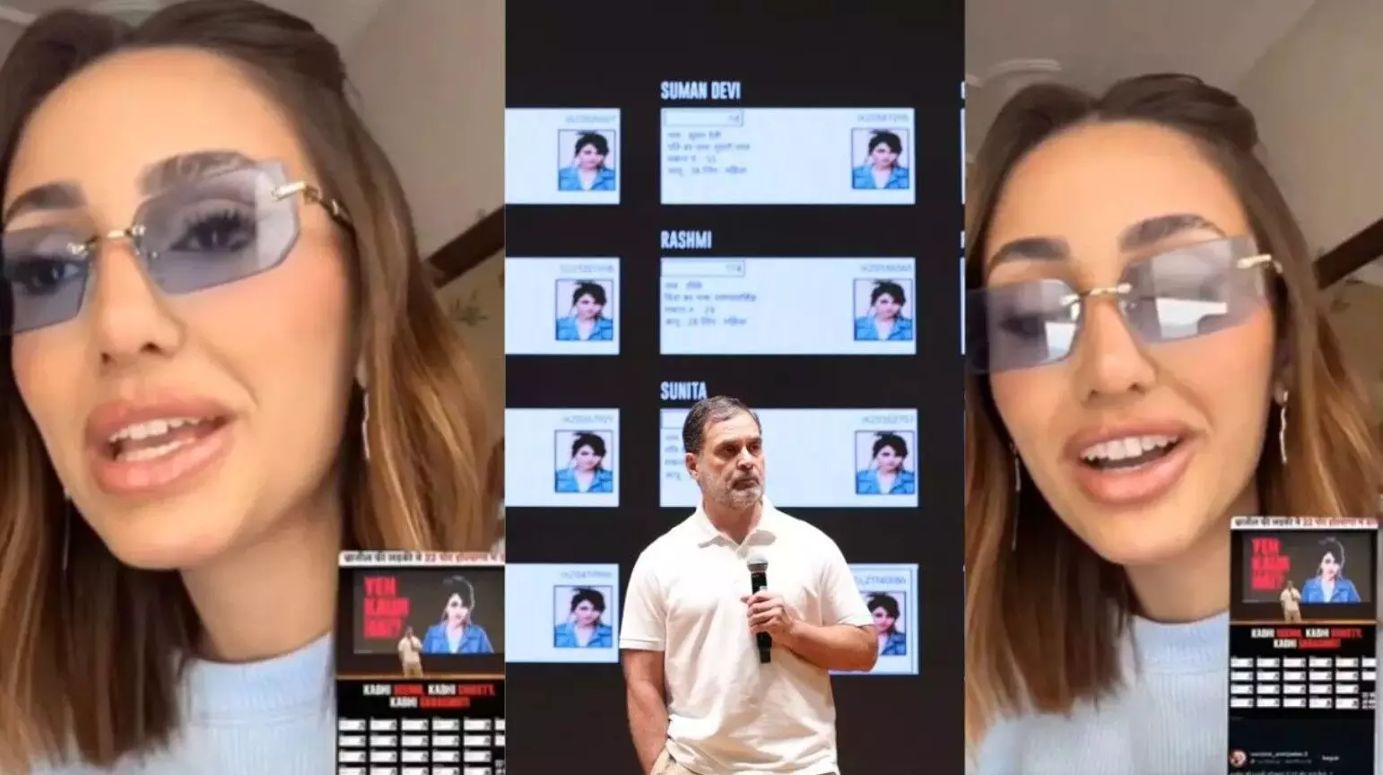 Brazil Model Controversy: राहुल गांधी की प्रेस कॉन्फ्रेंस में दिखाई गई विदेशी मॉडल कौन है? जानिए क्या बोलीं लारिसा?