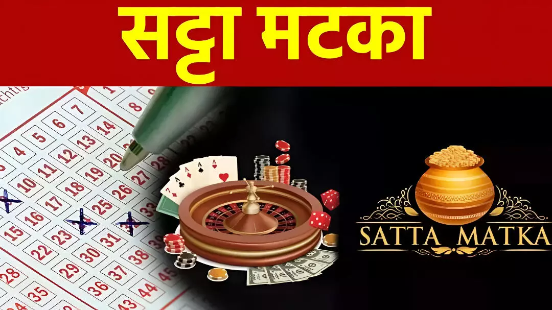 Satta Kya Hai: Satta किसे कहते हैं? जानिए A से Z पूरी डिटेल? पढ़ें क्या है भारत में इसके कानूनी जोखिम? Satta Kya Hai: Satta किसे कहते हैं? जानिए A से Z पूरी डिटेल? पढ़ें क्या है भारत में इसके कानूनी जोखिम?
