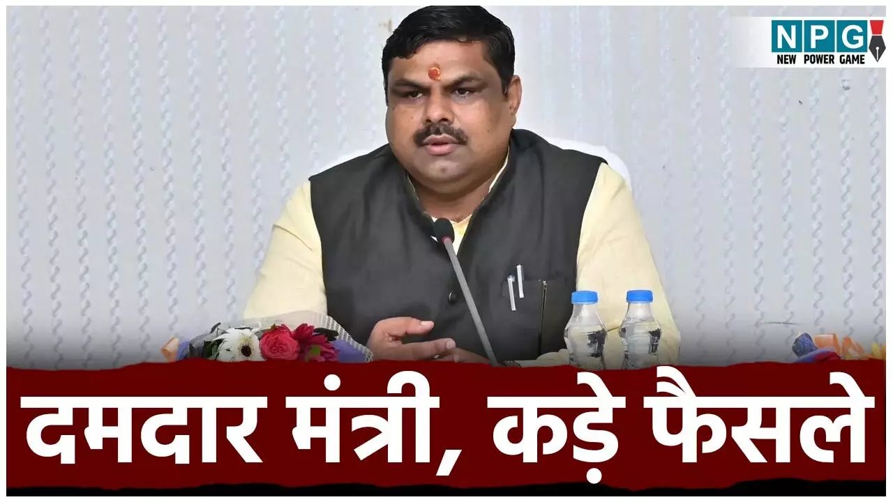 Minister Gajendra Yadav: दमदार मंत्री! भारी सियासी प्रेशर के बाद भी स्कूल शिक्षा मंत्री गजेंद्र यादव ने जेडी को हटाने में कोई मरौव्वत नहीं की, ऐसे हटाया...