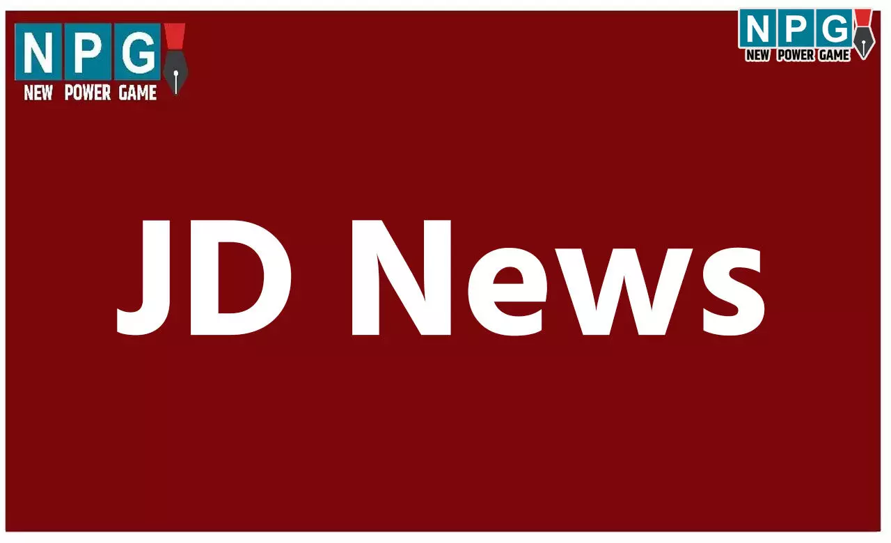 JD News: ट्रांसफर के दो दिन बाद ही जेडी ने किया कार्यभार ग्रहण, परिपत्र जारी कर दी जानकारी...