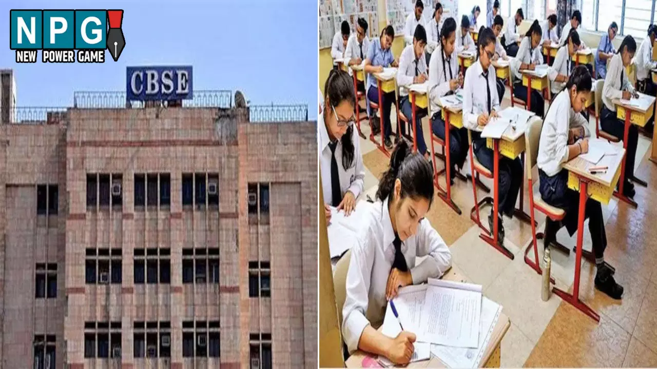 Education News: CBSE ने किया स्कूलों का अकादमी परफॉर्मेंस कार्ड तैयार, रिपोर्ट के आधार पर तय होगी वार्षिक परीक्षाओं की तैयारी और मूल्यांकन व्यवस्था