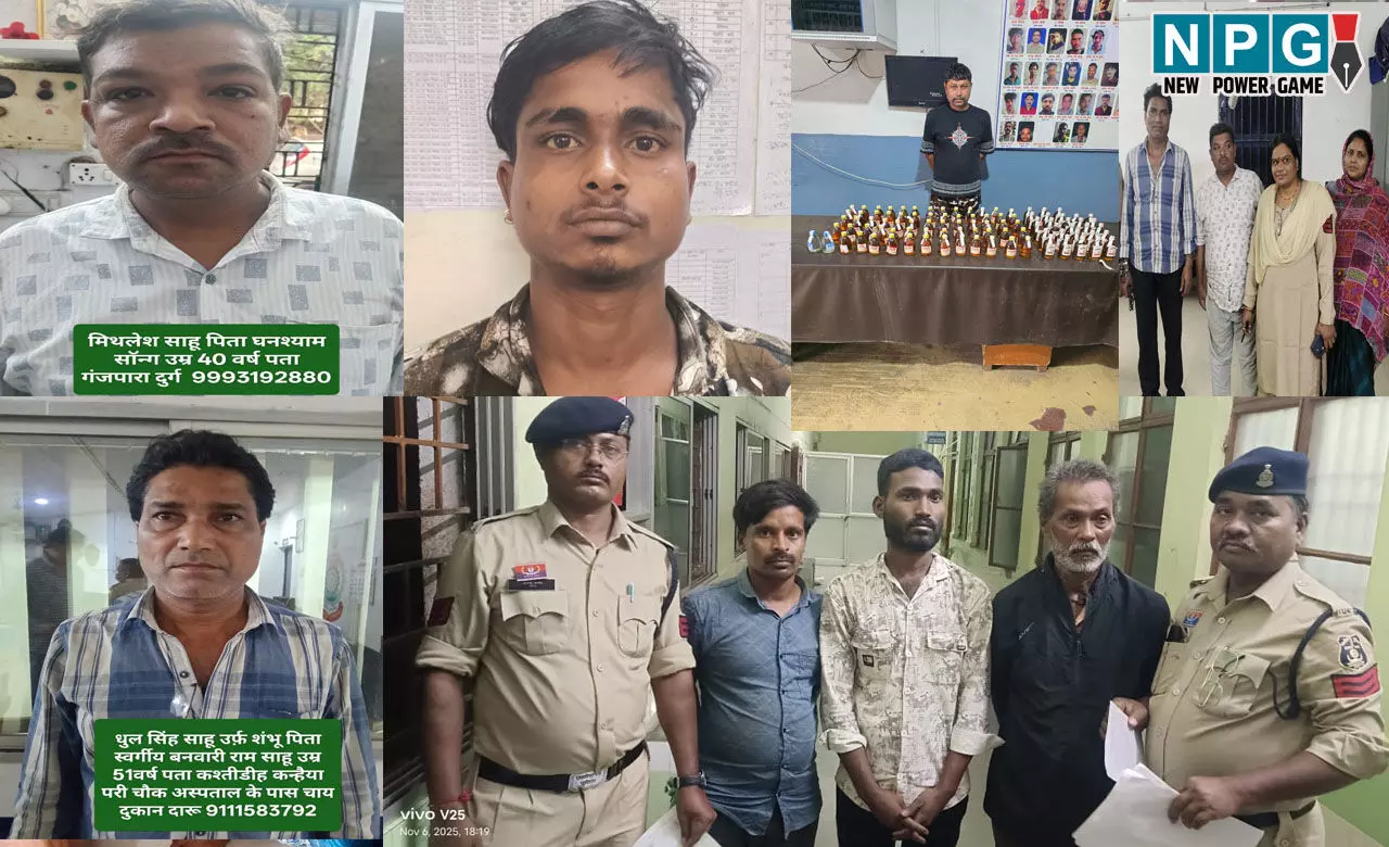 Durg News: अवैध शराब बेचने वालों के खिलाफ पुलिस की बड़ी कार्रवाई, 62 स्थानों से 18 आरोपी गिरफ्तार, शराब और नगदी जब्त...