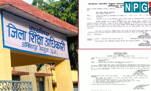 CG Teacher News: अटैचमेंट का खेला: राज्य सरकार का बैक-टू-बैक दो चिट्टी, इस जिले के DEO ने किया सरकार के आदेश का उल्लंघन, JD का कड़ा पत्र और मांगा जवाब