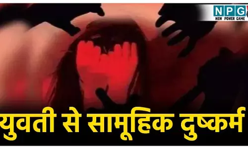Raipur Gang Rape