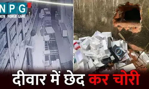 Surguja Crime News: दीवार में छेद कर दुकान में घुसे चोर, 25 लाख के महंगे मोबाइल किए पार, सस्ते फोन छोड़ गए, चोरी का तरीका देख पुलिस भी हैरान