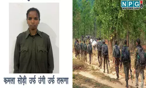 CG Naxal  Surrender News: पुलिस को बड़ी सफलता, 17 लाख की हार्डकोर महिला नक्सली ने किया सरेंडर, पुलिस हमले में संलिप्त...