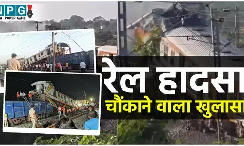 CG Train Accident: रेल हादसा: मालगाड़ी चलाने वाला लोको पायलट चला रहा था पैसेंजर मेमू ट्रेन,शुरू हुई दुर्घटना की जांच,सहायता राशि भी बंटनी शुरू...