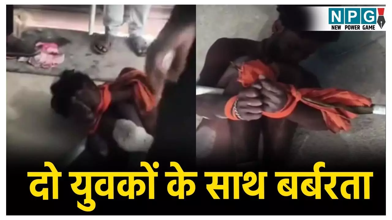 Balrampur News Balrampur News