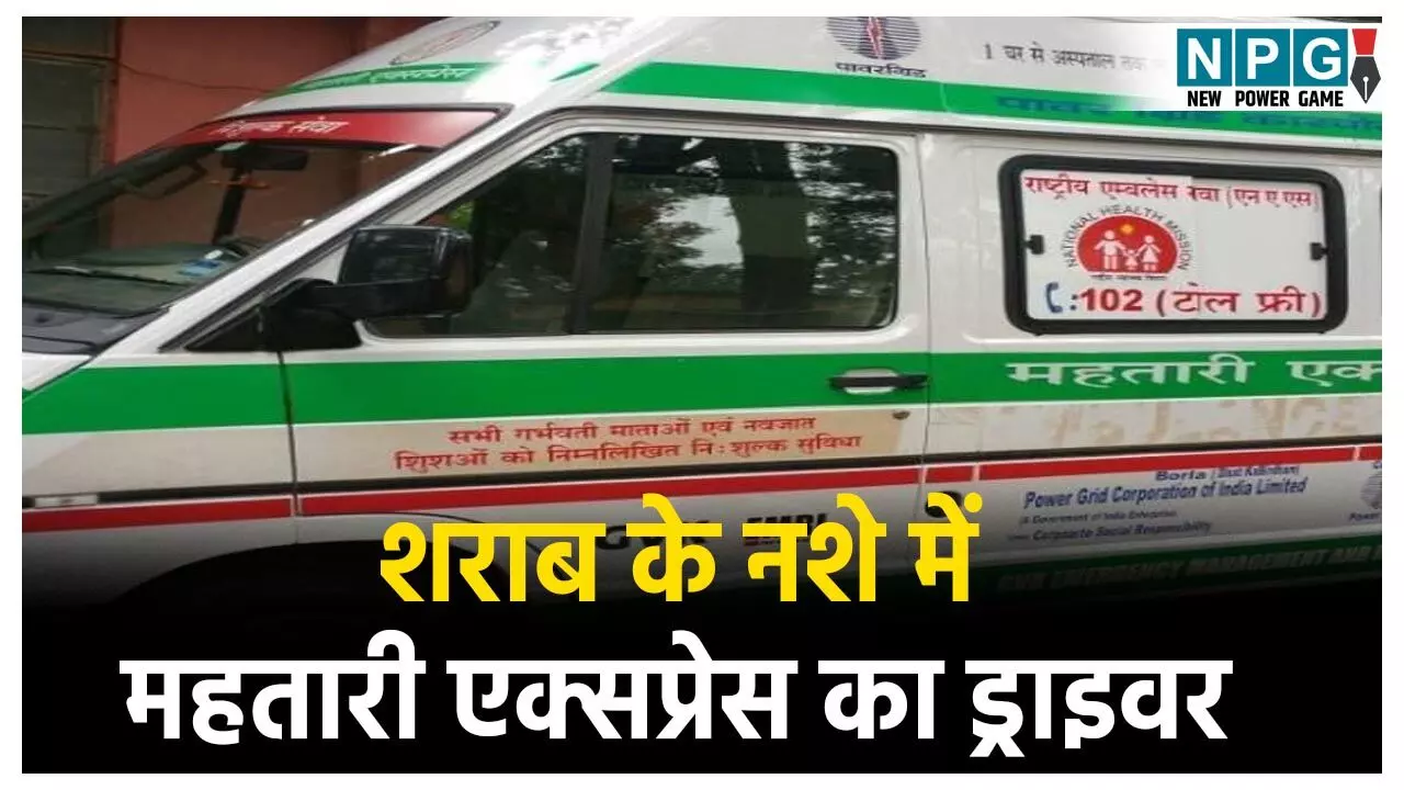 Korba Mahatari Express News